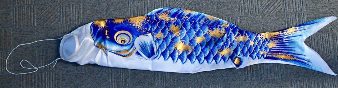 Amazon | 金箔入り鯉のぼり+吹き流しセット | こいのぼり | おもちゃ